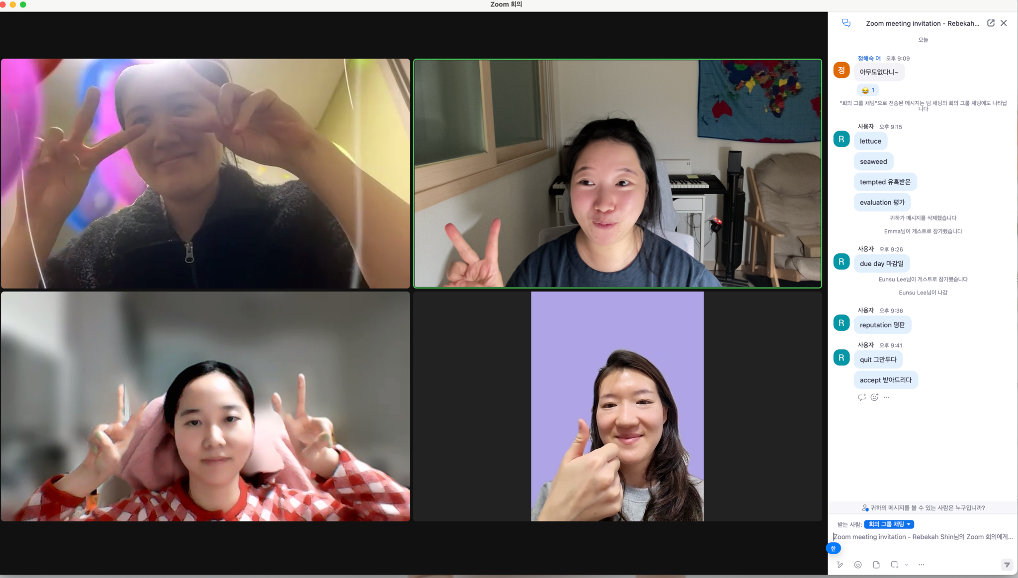 PEC-Monday and Thursday meeting "casual talk&plans for 2024"
