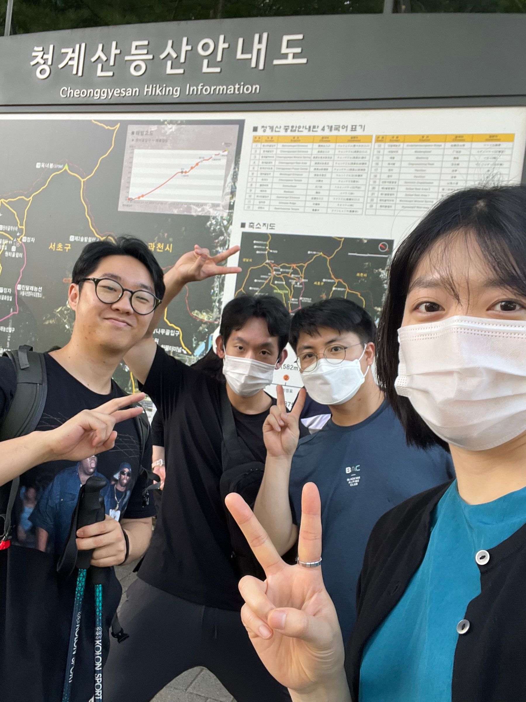 맛동산 산행 5번째 이야기!