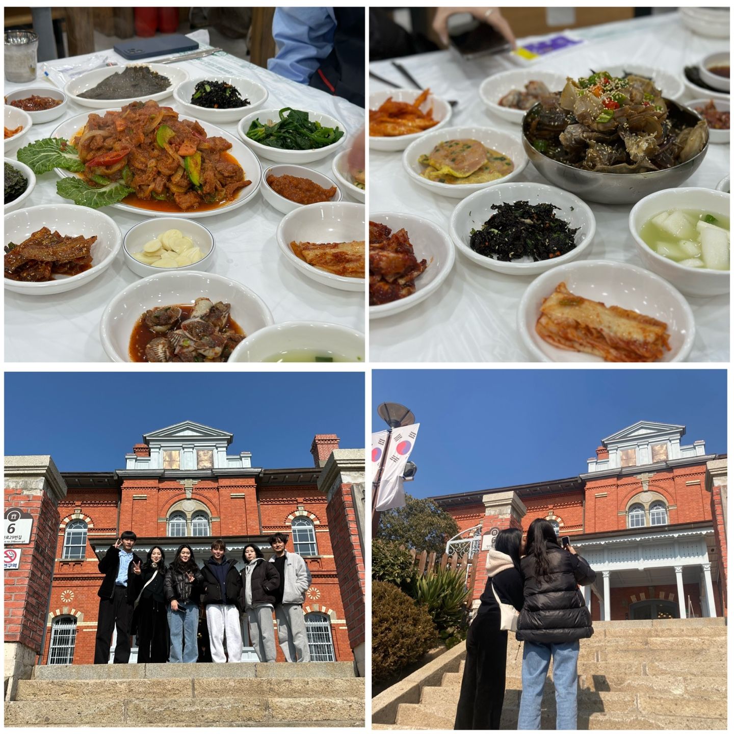 비젼트립 여행기