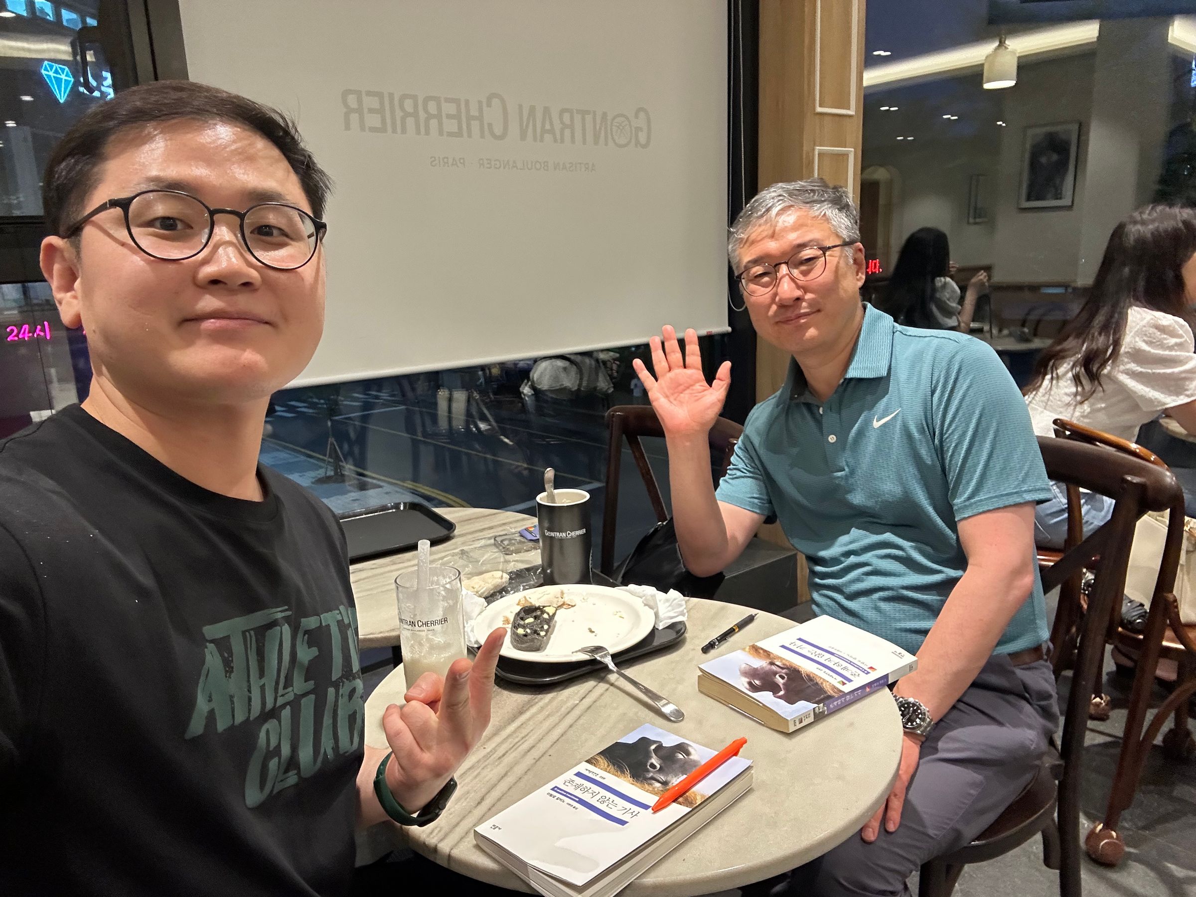 독서모임팀 7월 모임(정기모임 및 흩모교 신앙서적 독서모임)