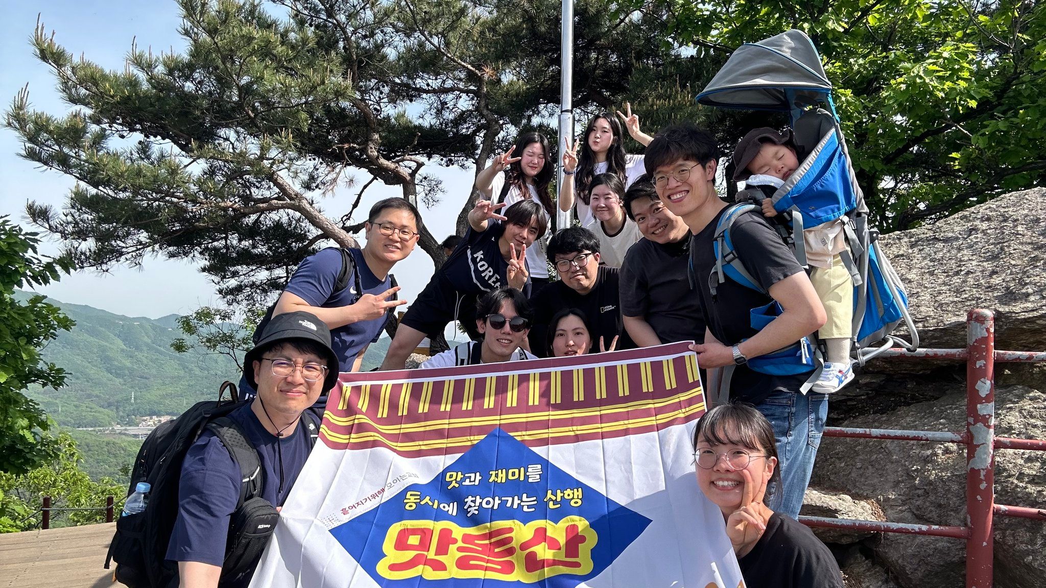 맛동산 12번째 이야기(의왕 모락산)