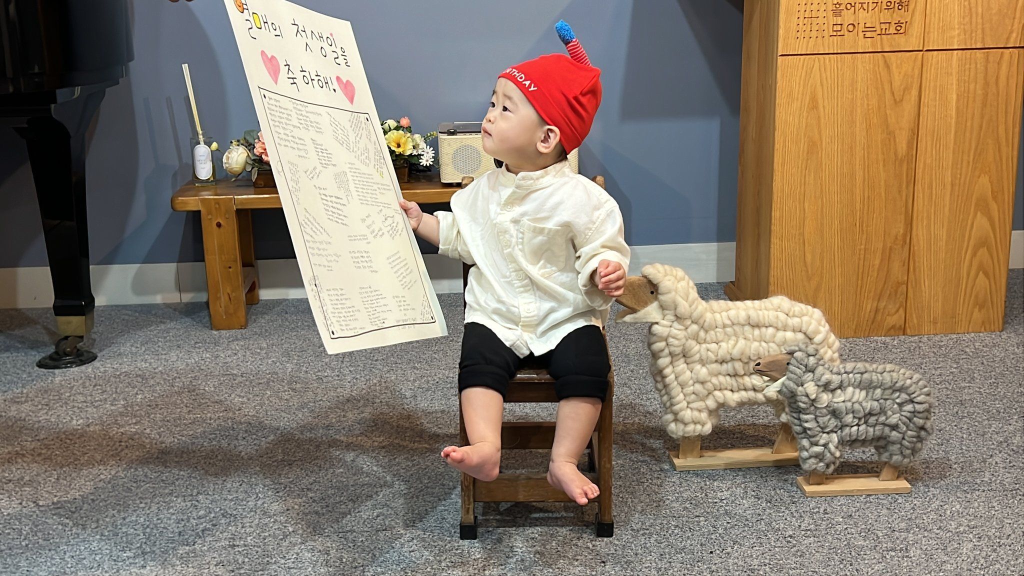 강열매 첫 돌