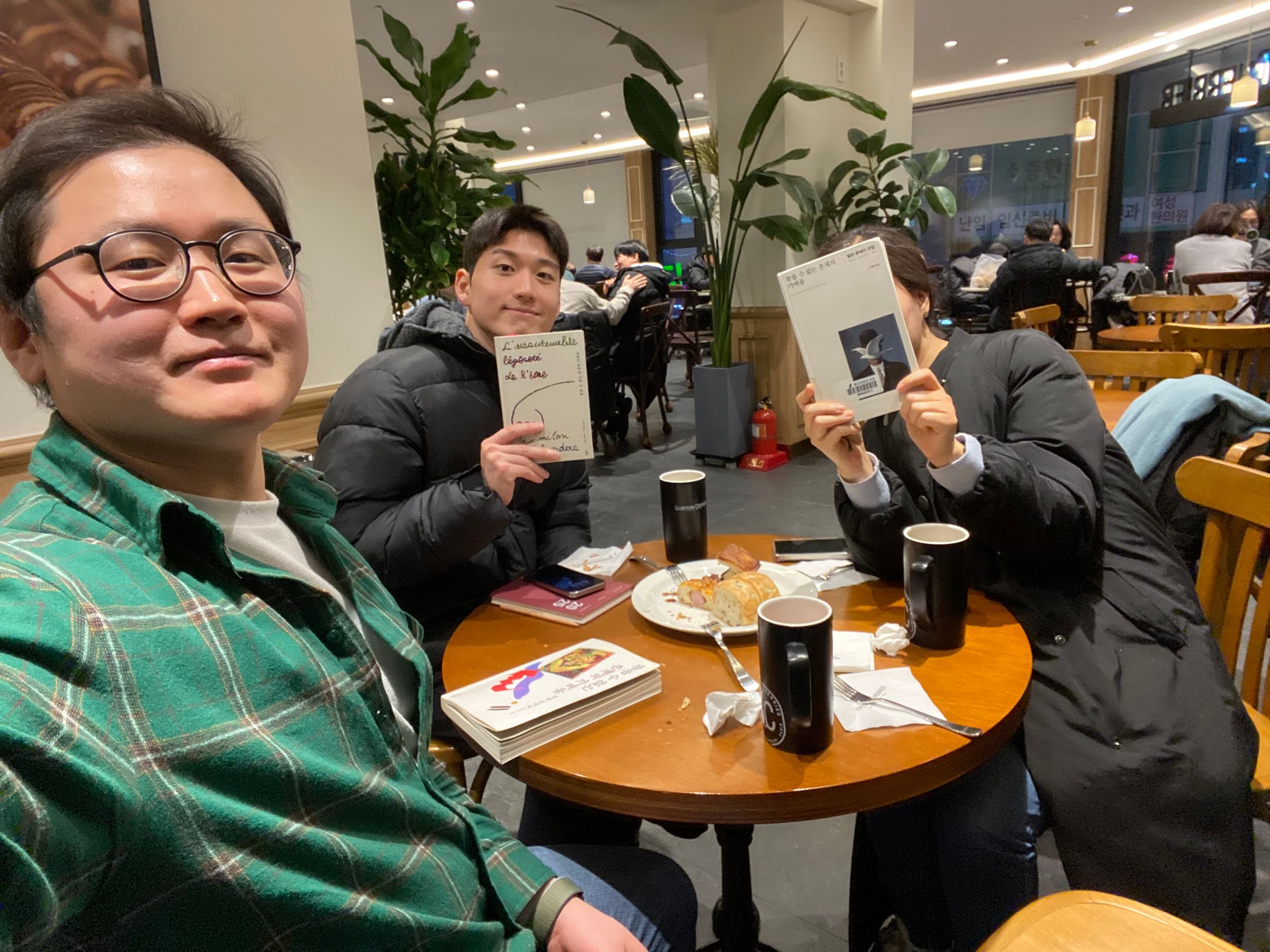 독서모임팀 25년 1,2월 모임