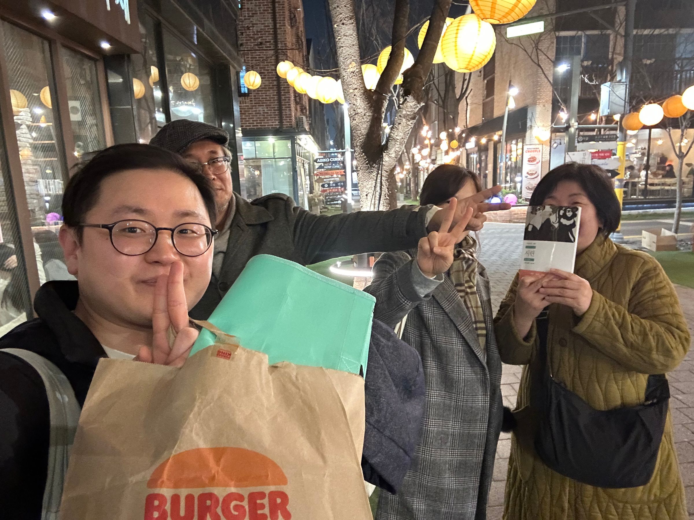 독서모임팀 2026 모임(정기모임 및 흩모교 신앙서적 독서모임)