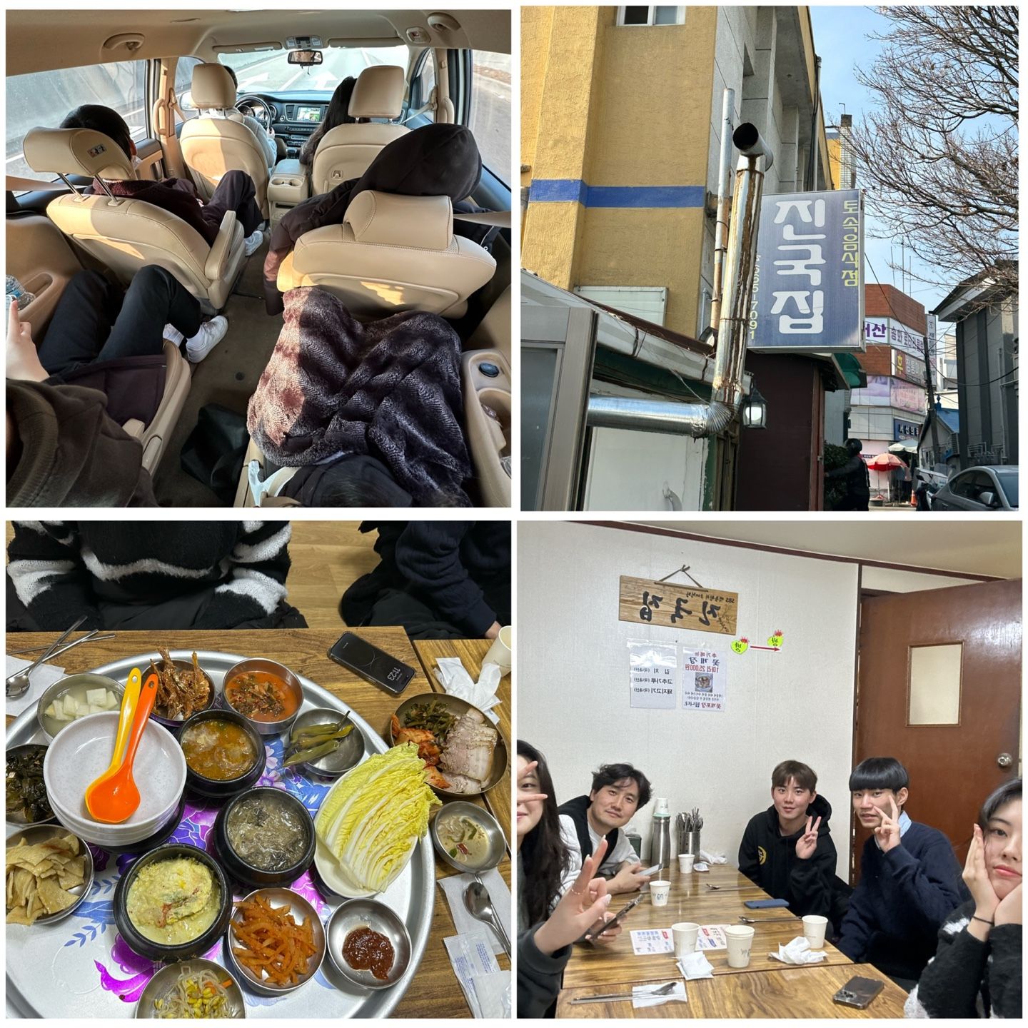 비젼트립 여행기