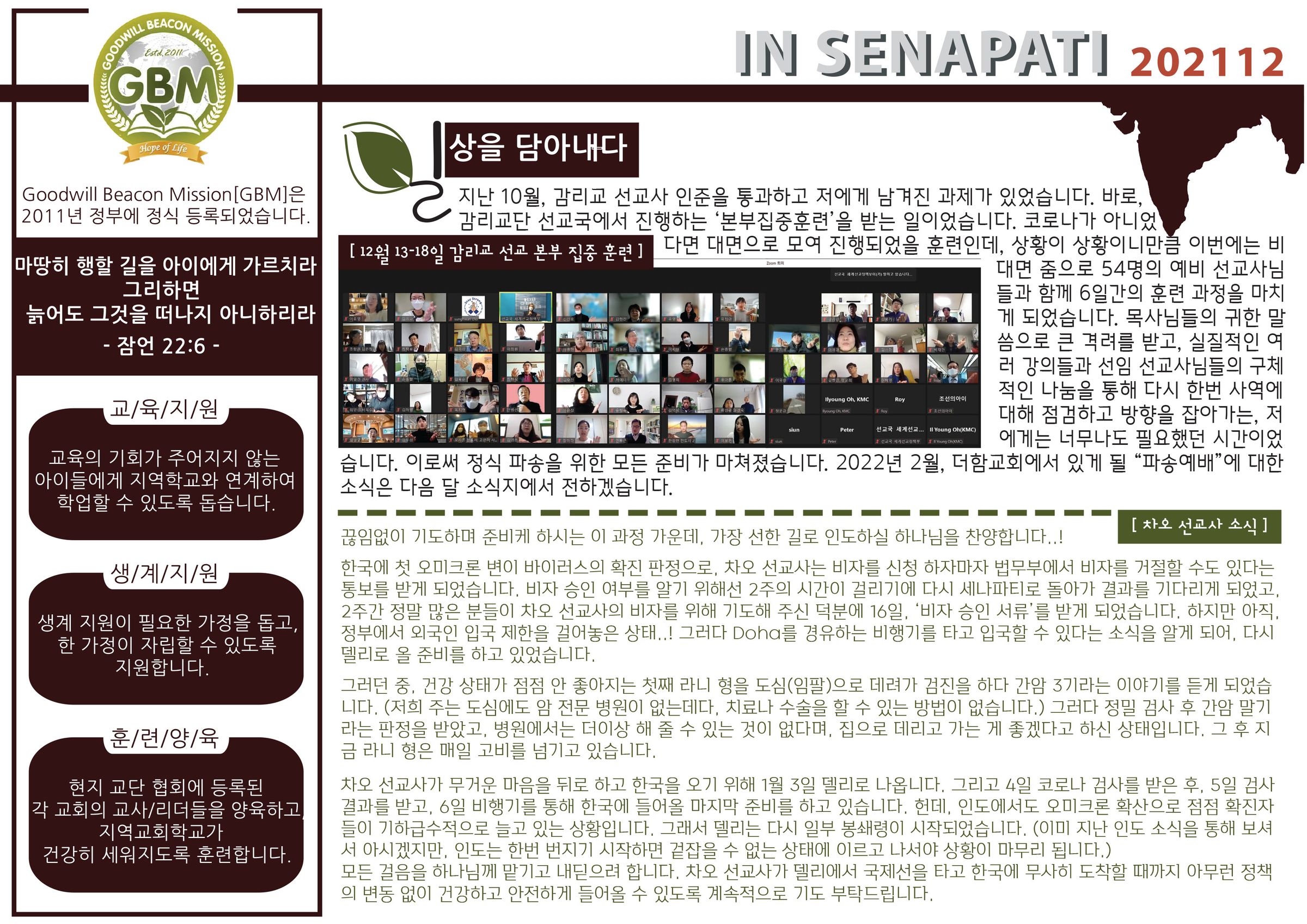12월 소식 전합니다~!