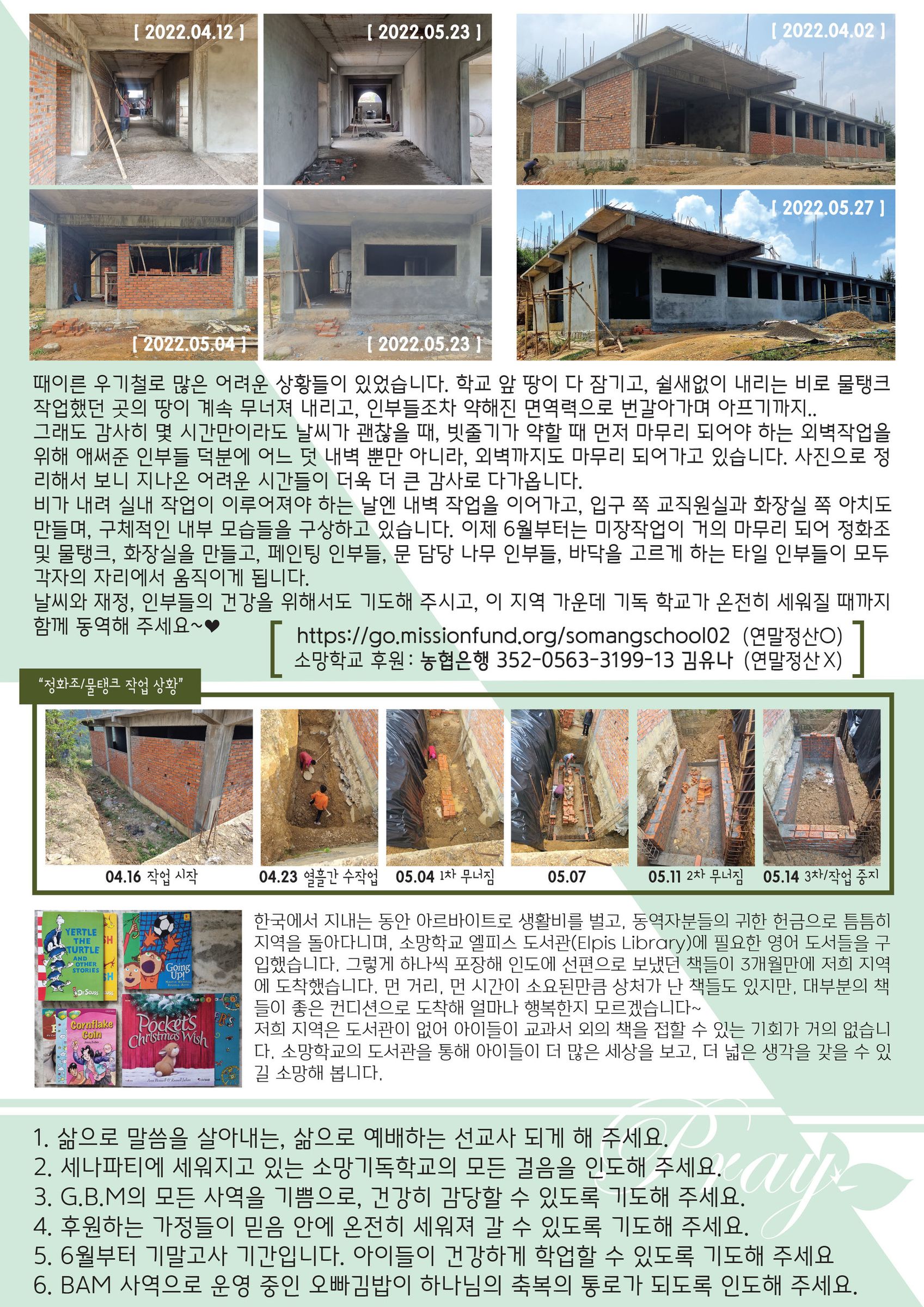 인도에서 소식 대신전해드립니다.