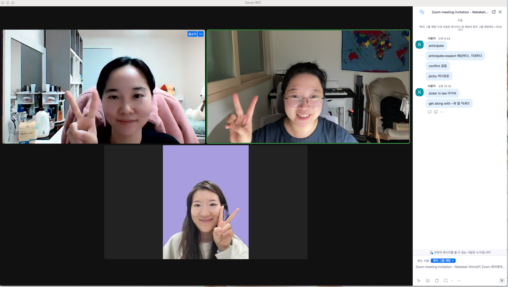 PEC-Monday and Thursday meeting 'casual talk&love language'