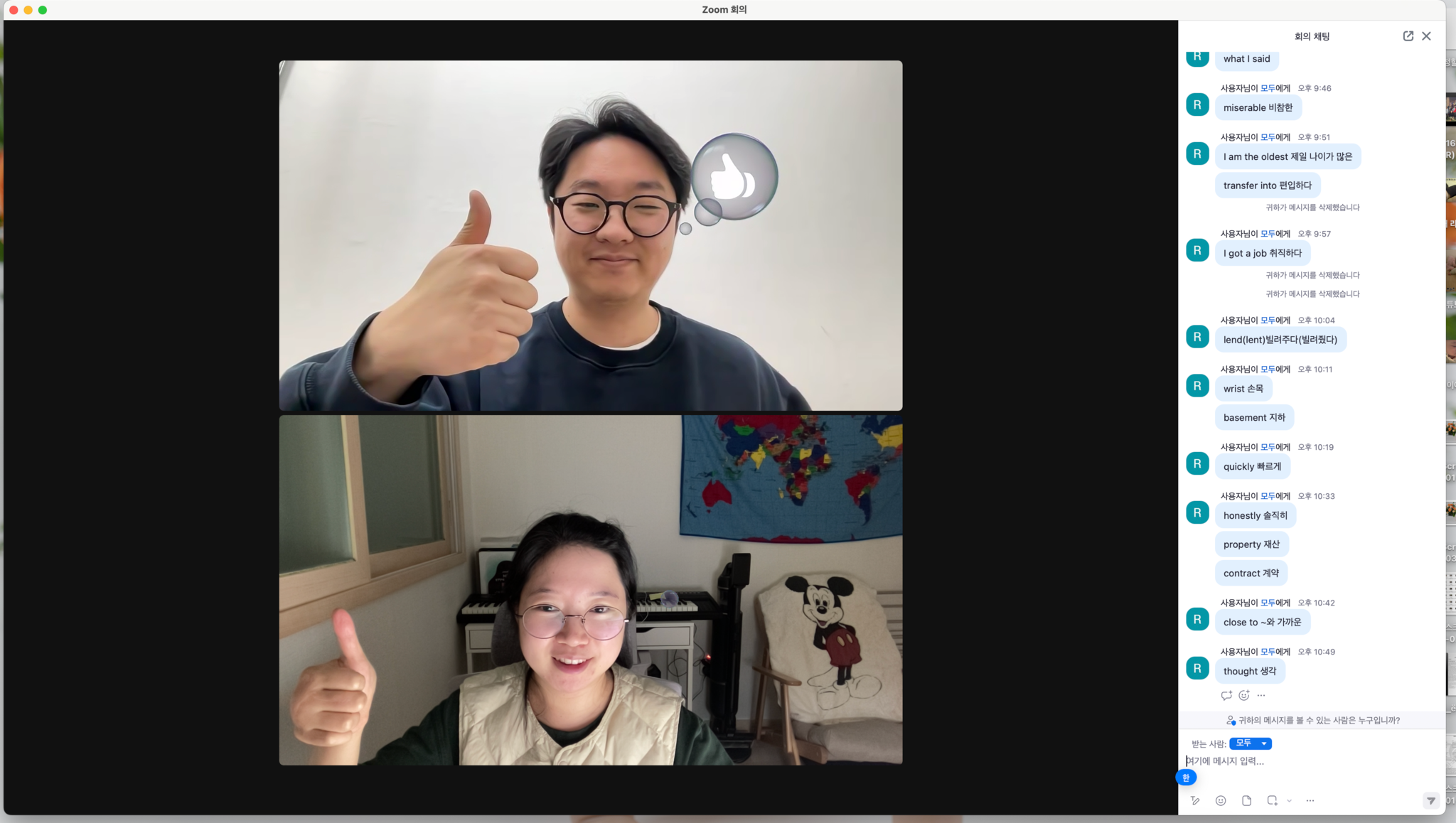 PEC-Thursday meeting 'casual talk&catching up'