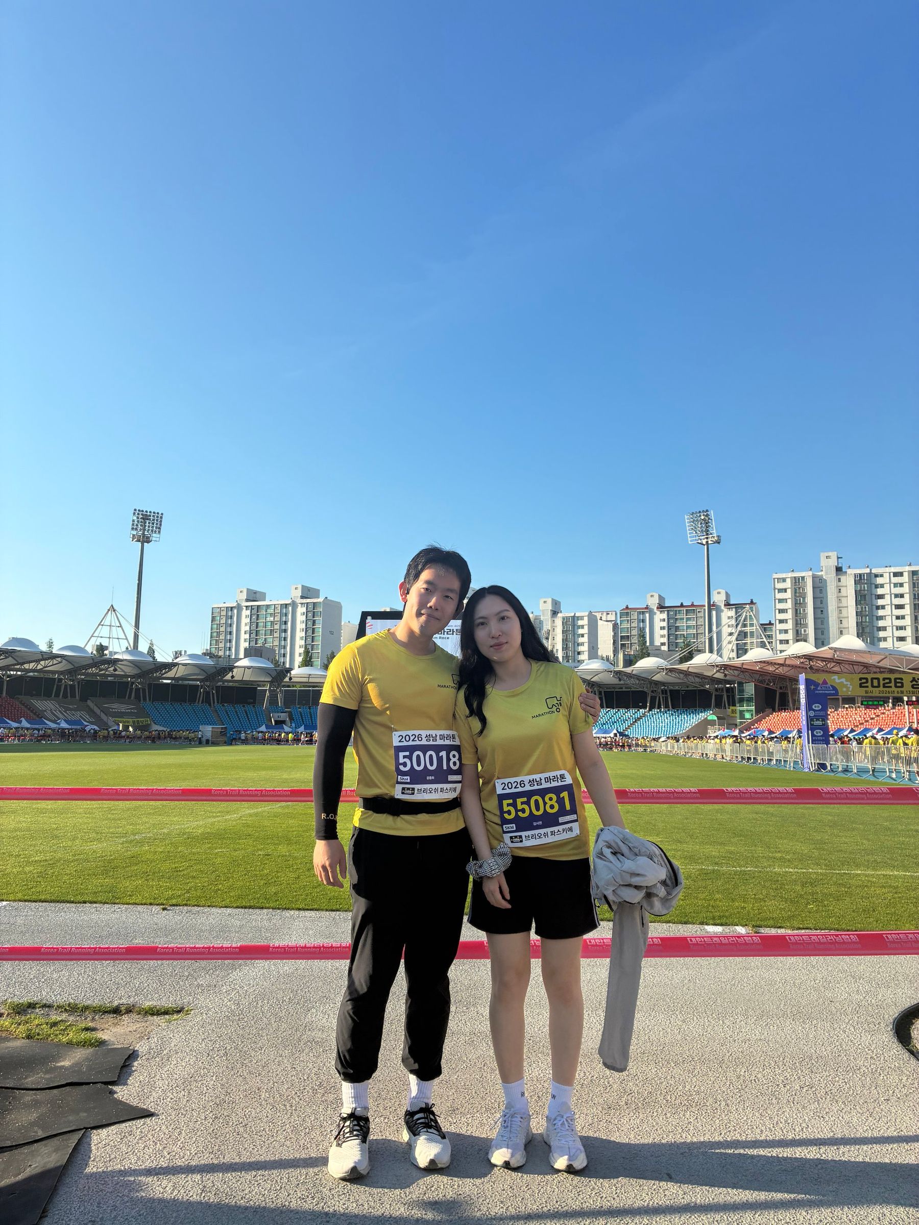 운동합시다 팀 성남마라톤 다녀왔습니다~
