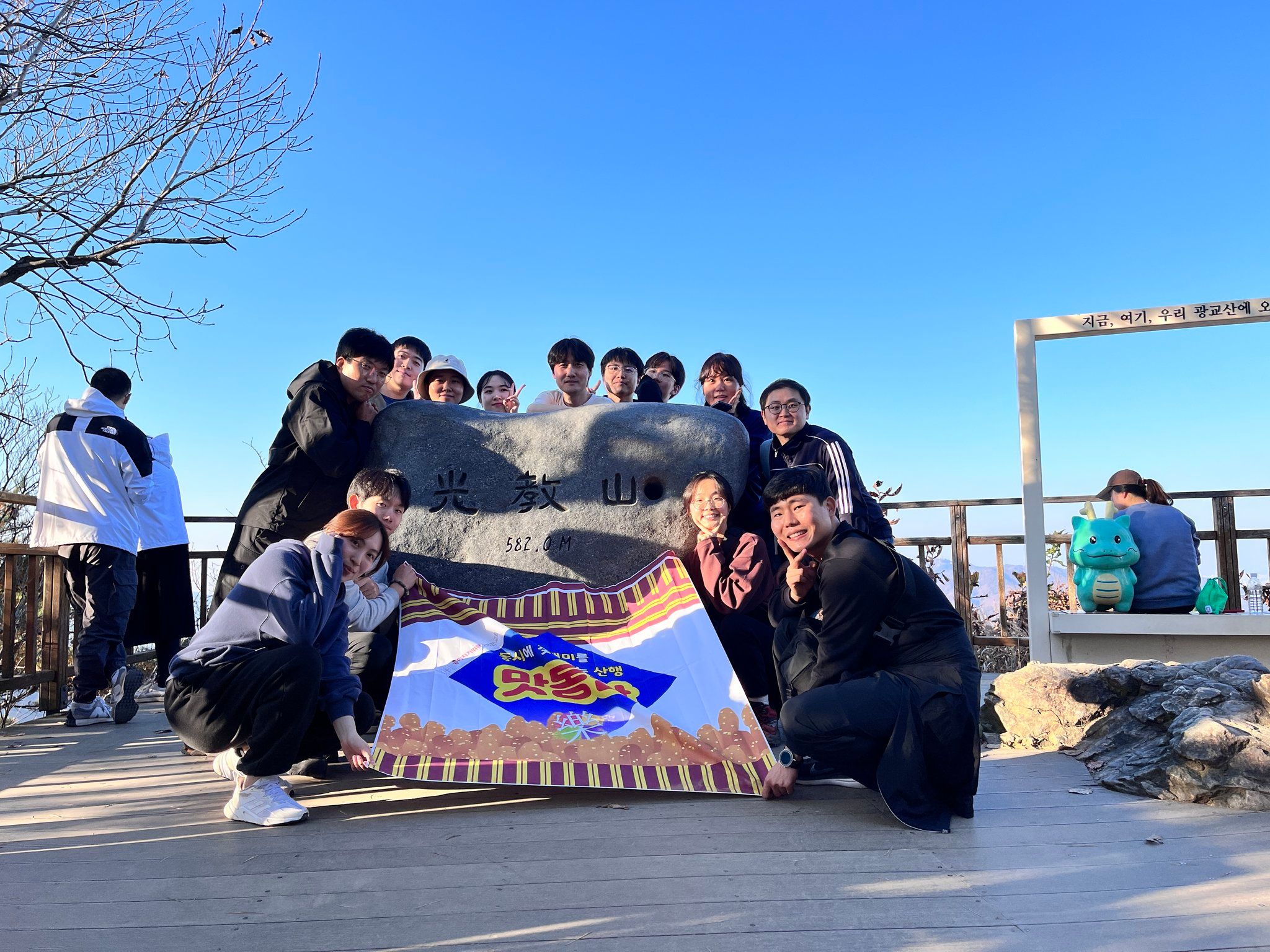 맛동산 10번째 이야기(feat.RE:광교산)
