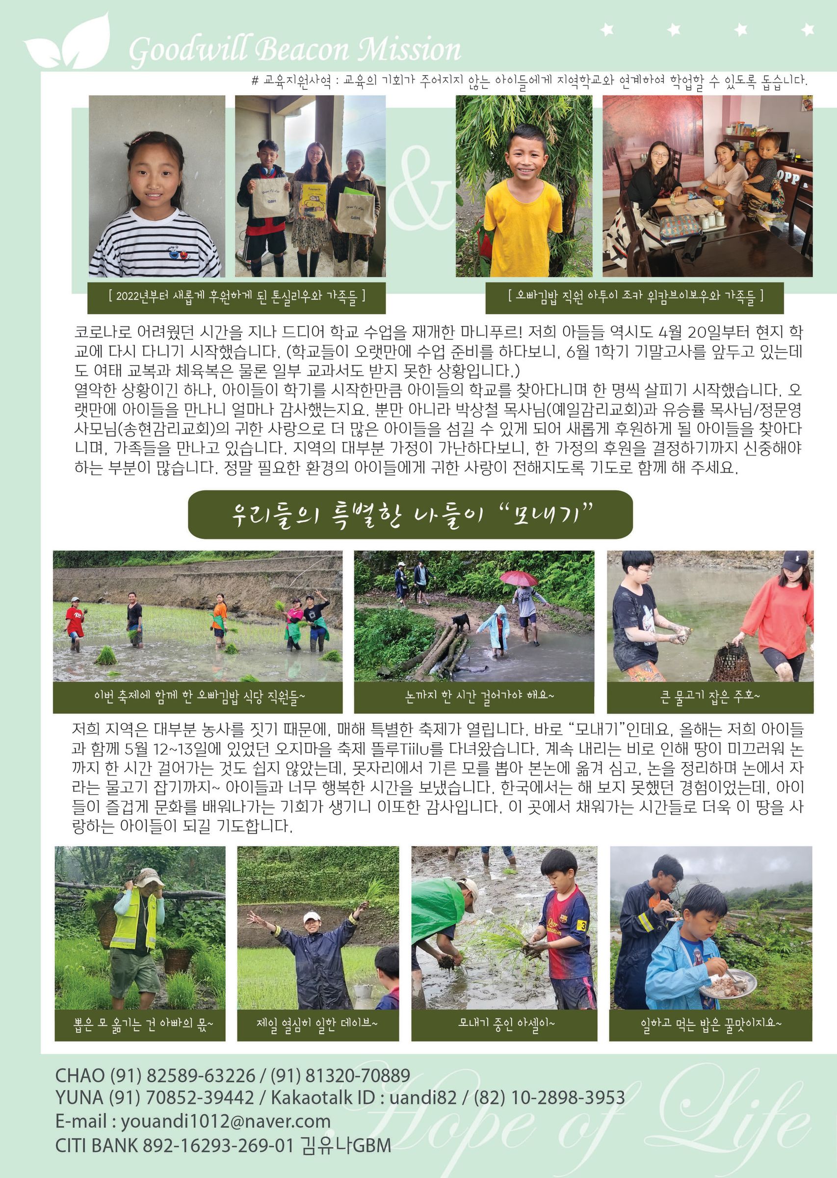 인도에서 소식 대신전해드립니다.