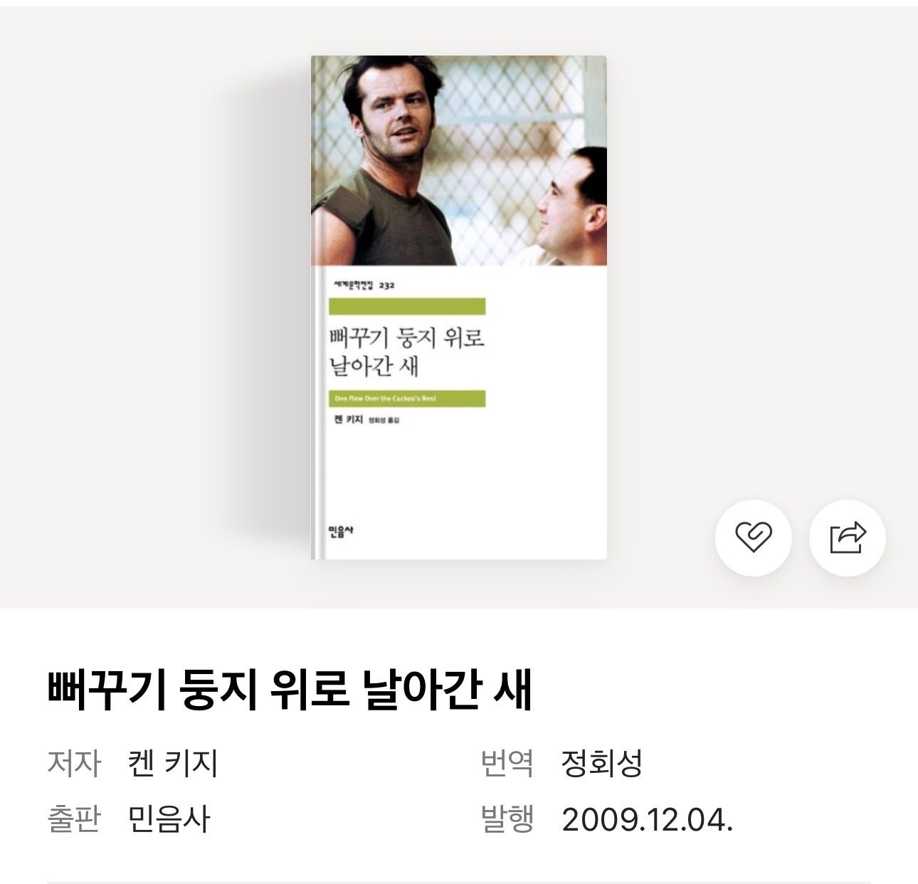 독서모임팀 2026 봄학기를 마무리하며(정기모임 및 흩모교 신앙서적 독서모임)