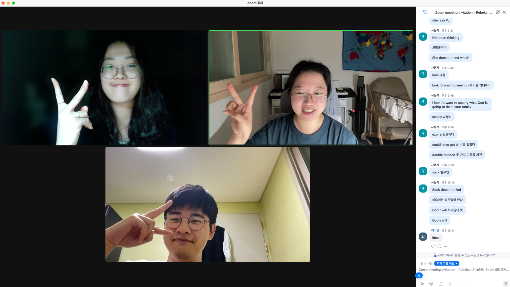 PEC-Monday and Thursday meeting "casual talk&plans for 2024"