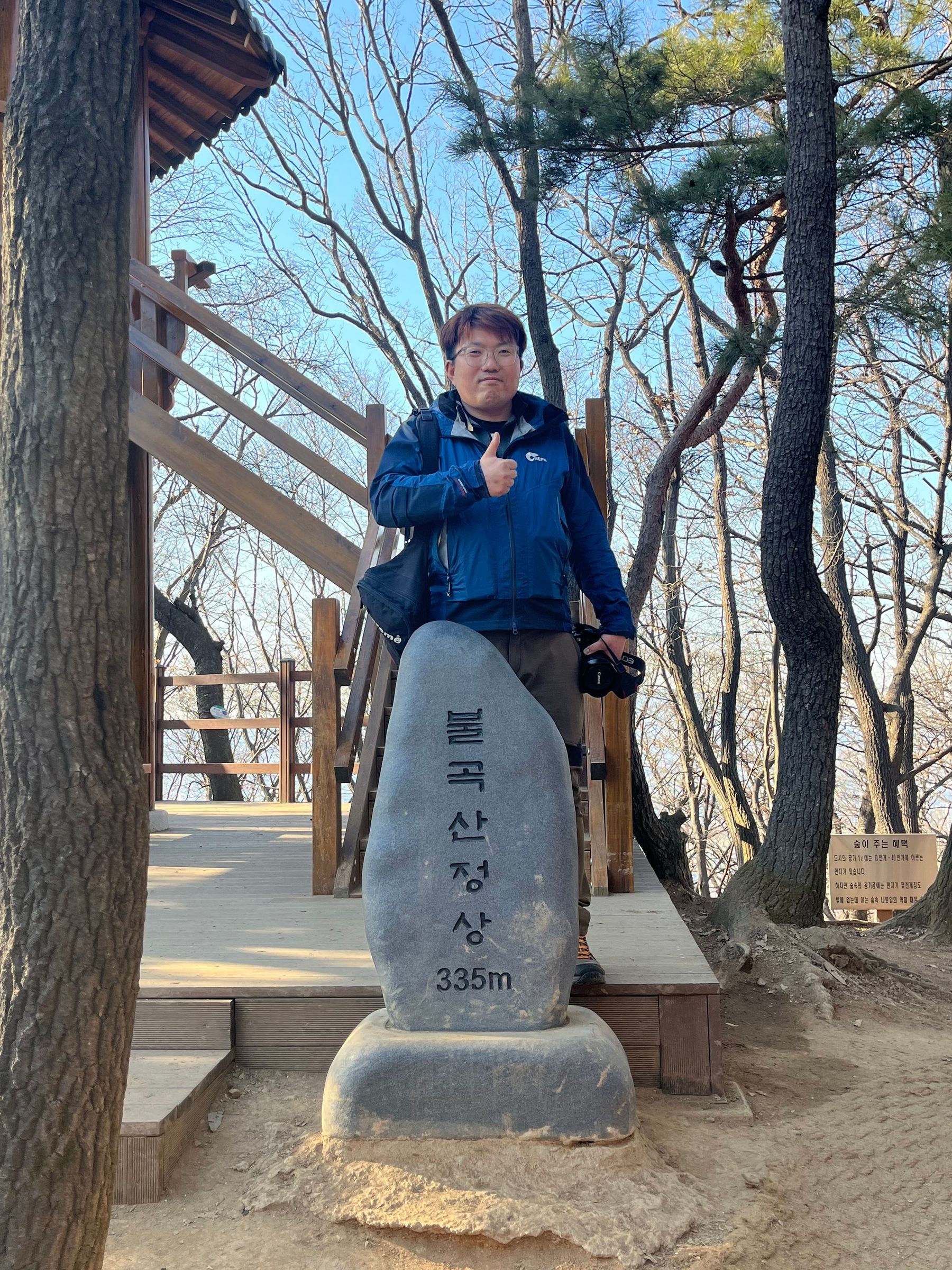 맛동산 산행 8번째 이야기!