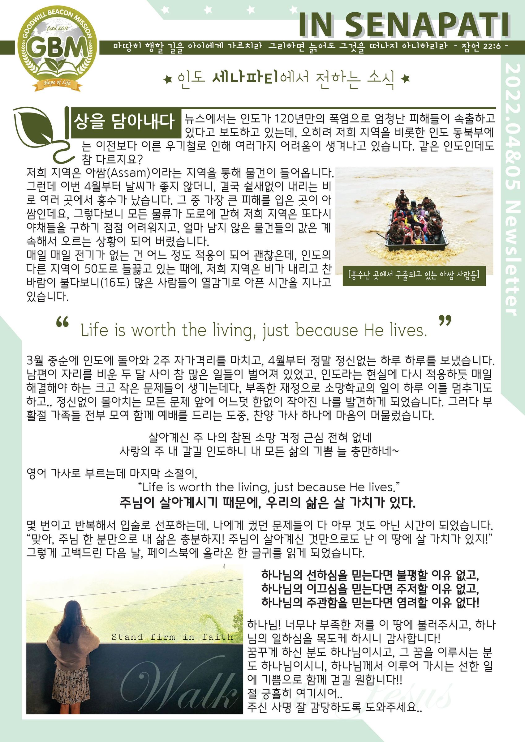 인도에서 소식 대신전해드립니다.
