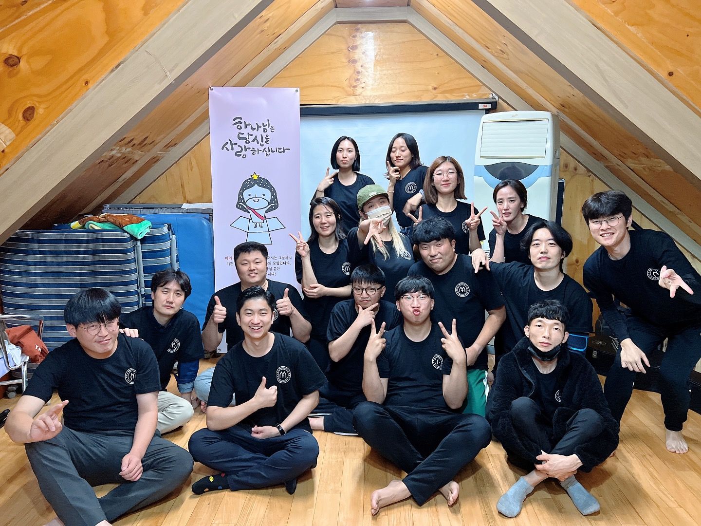 마라나타 근황 및 기도제목