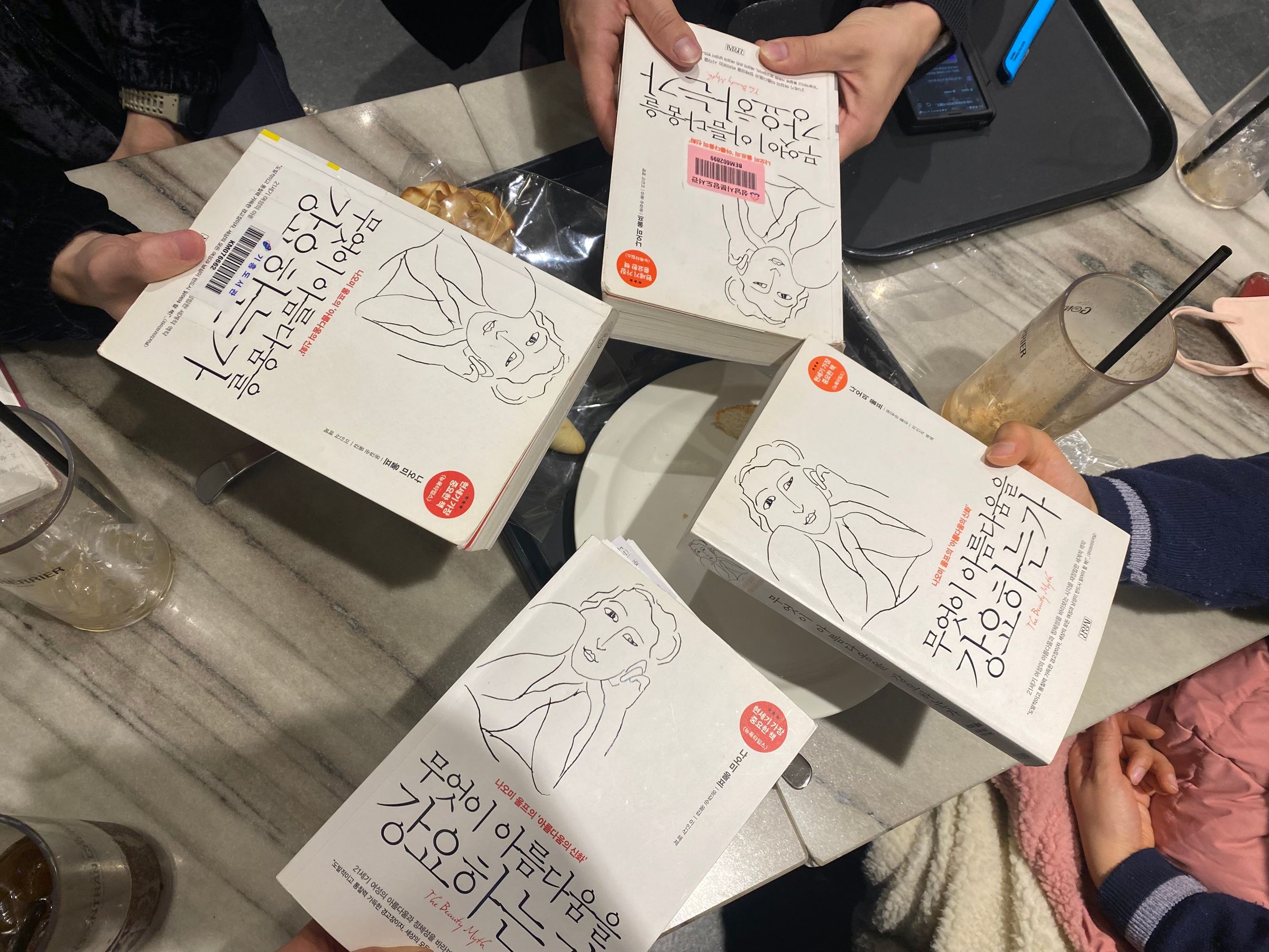 독서모임팀 25년 1,2월 모임