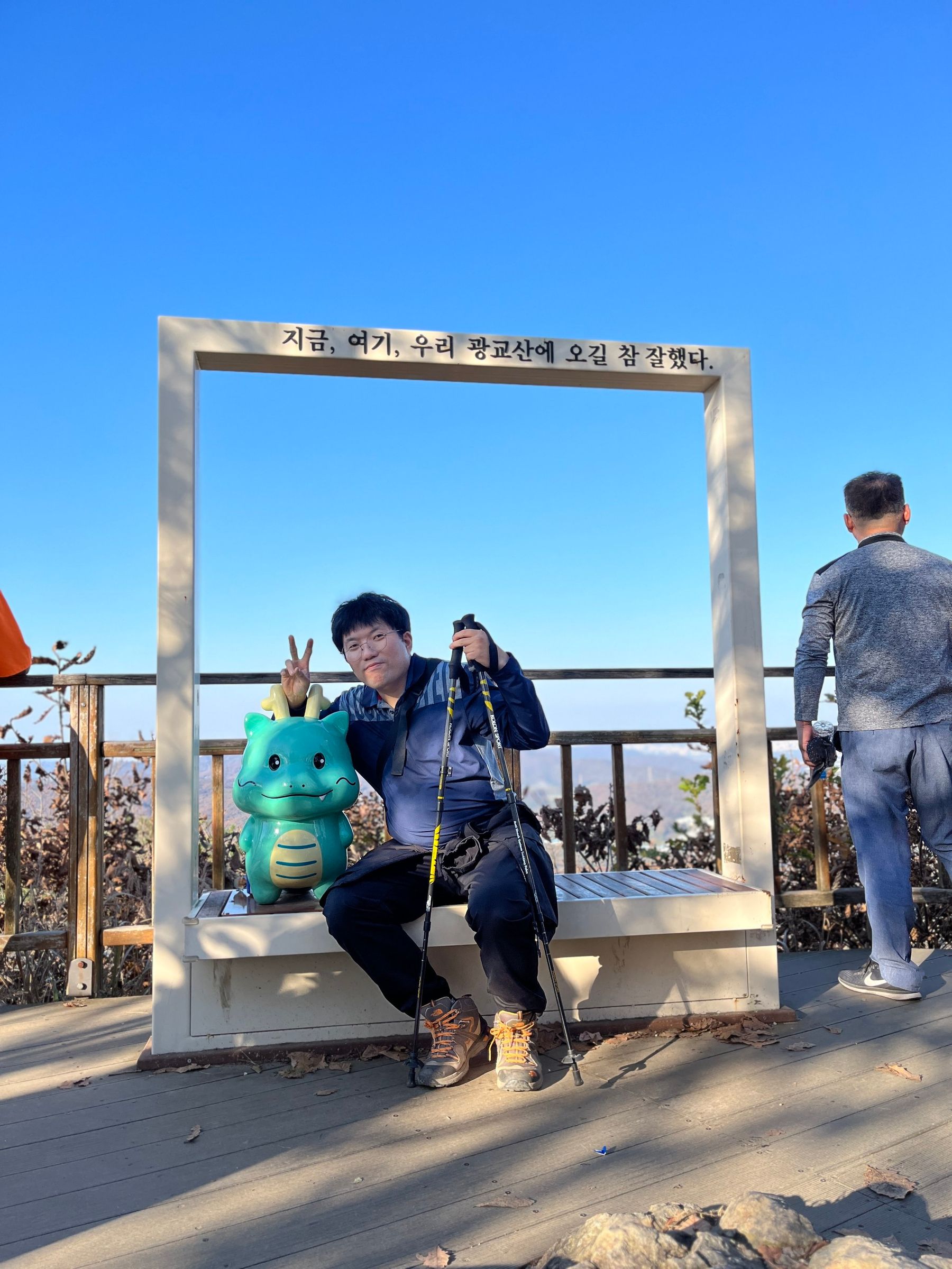 맛동산 10번째 이야기(feat.RE:광교산)