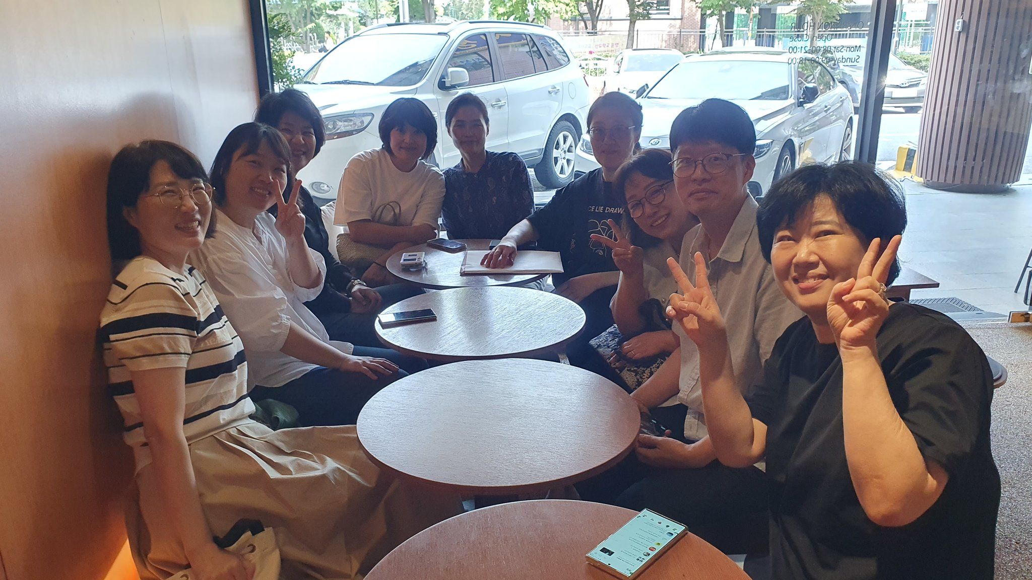 장년A셀 첫 전체모임