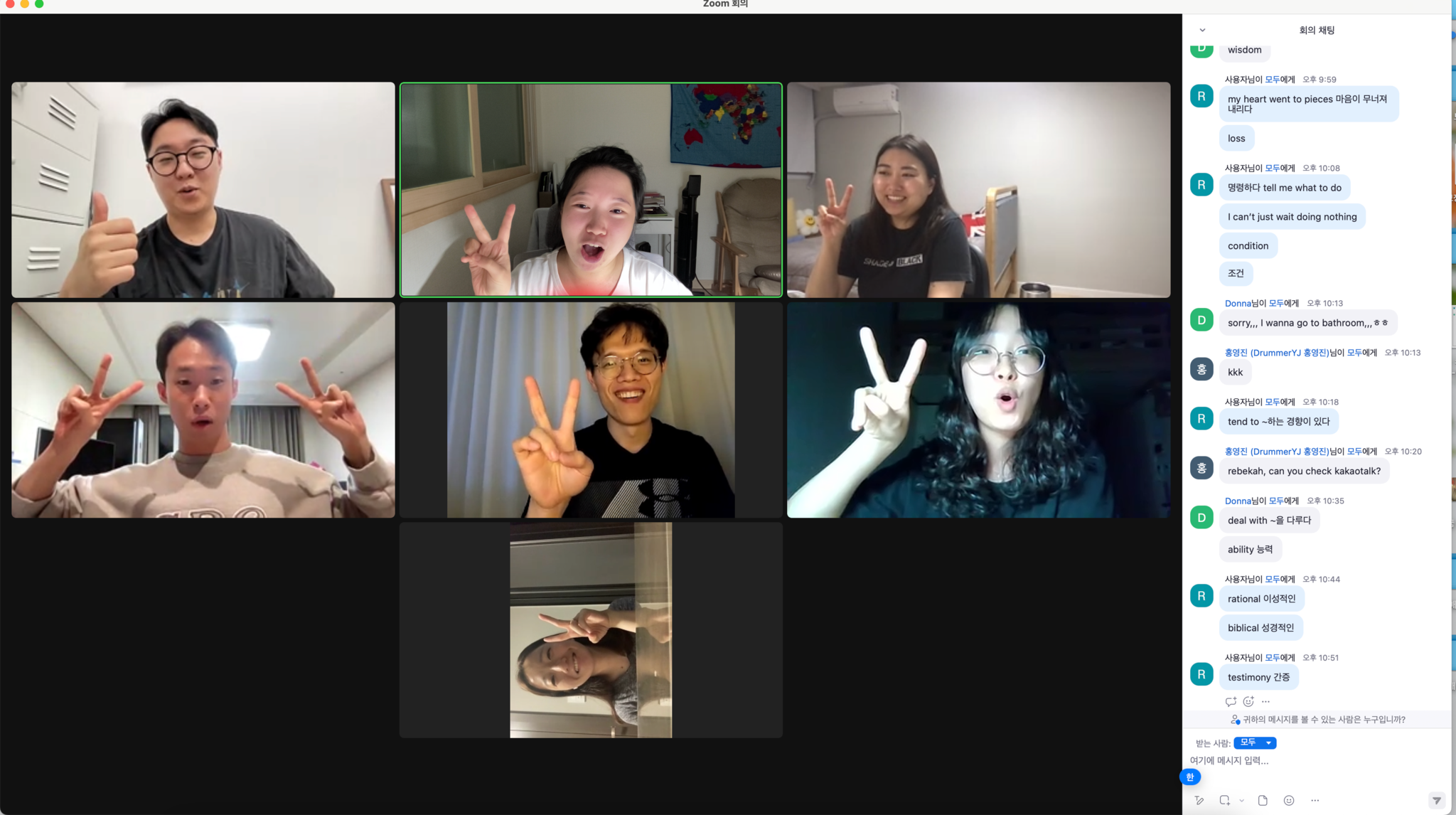 PEC-Monday and Thursday meeting 'casual talk&the way I handle a hard time'