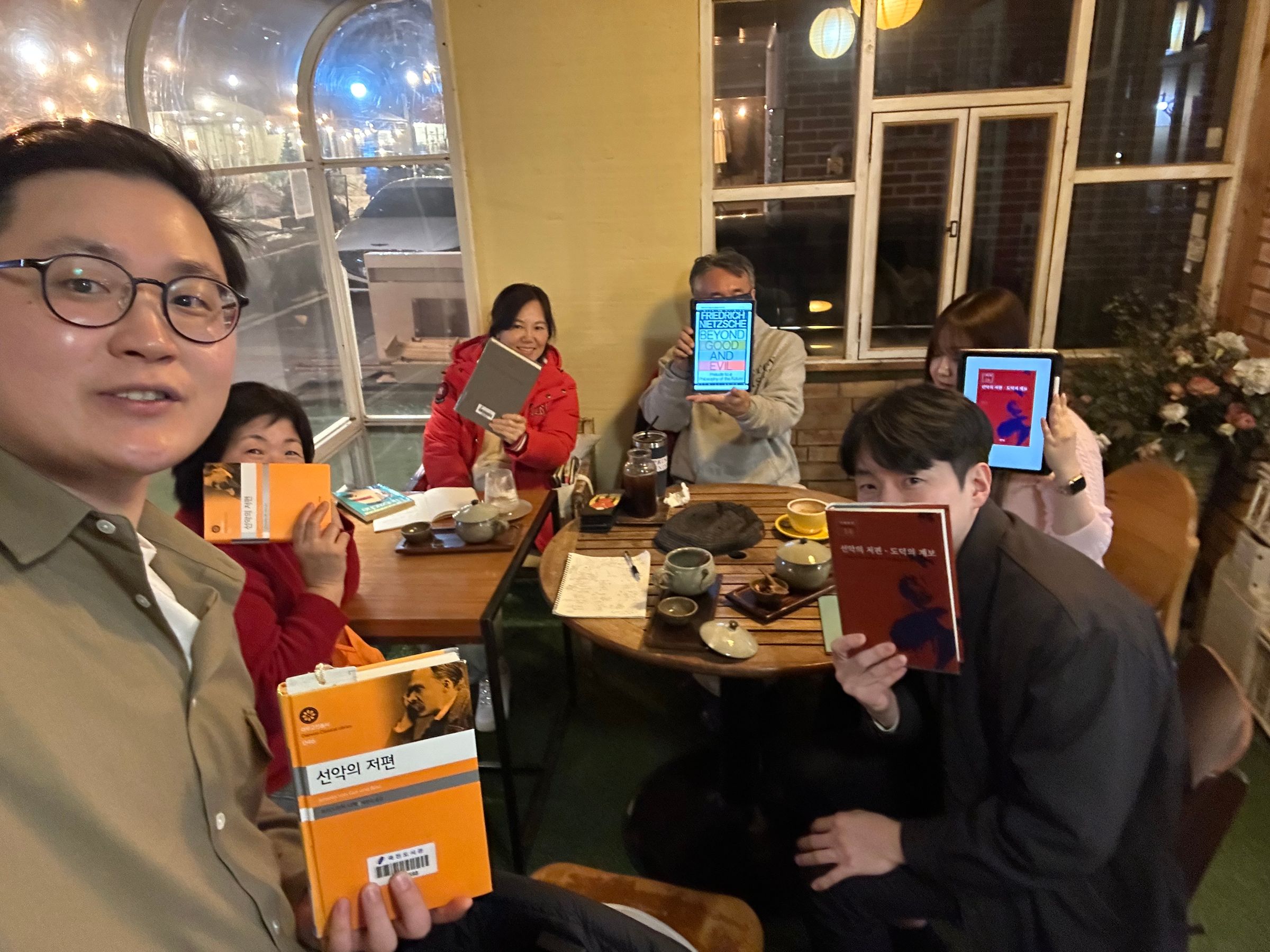 독서모임팀 2026 모임(정기모임 및 흩모교 신앙서적 독서모임)