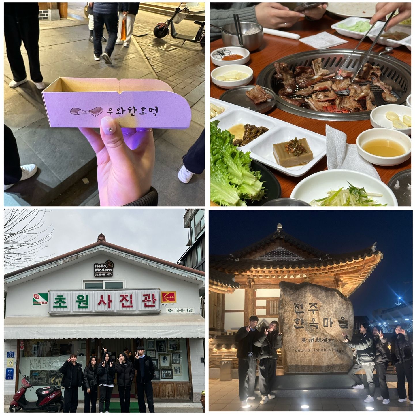 비젼트립 여행기