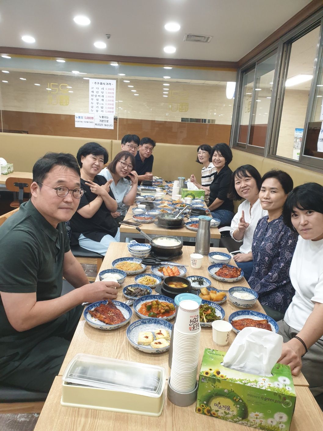 장년A셀 첫 전체모임
