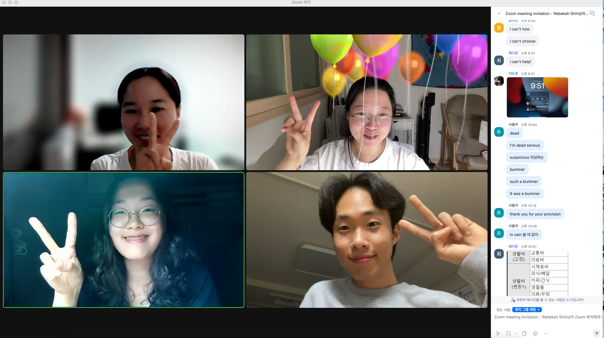 PEC-Monday and Thursday meeting 'casual talk&memory of one rainy day'
